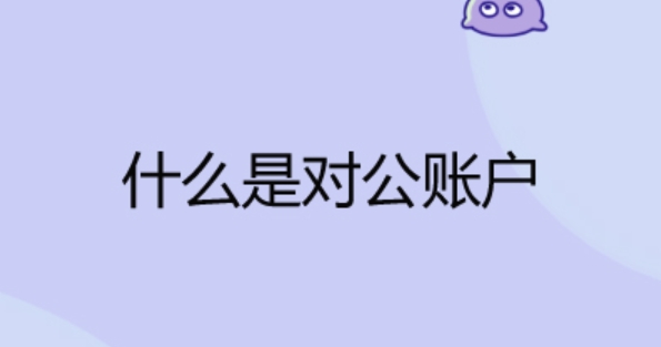 济宁公司注销代办费用,济宁注销公司,济宁公司简易注销怎么办
