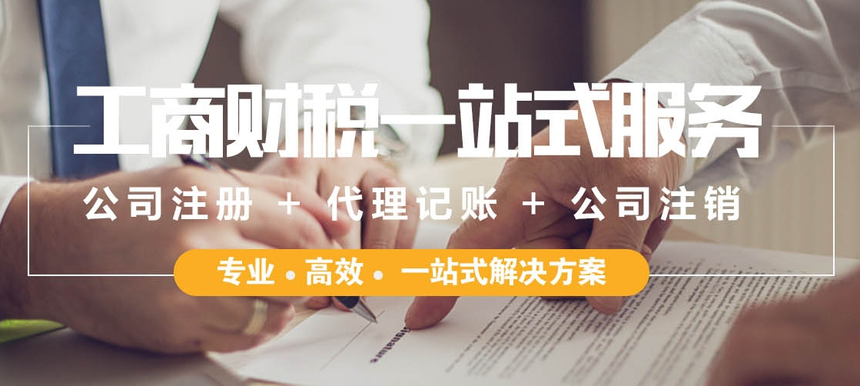 公司税务异常的解决办法有哪些?