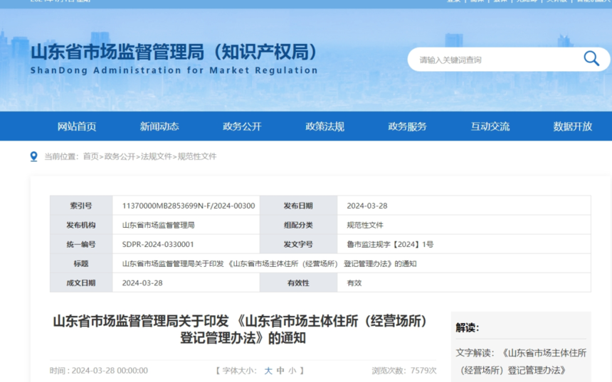 济宁公司注销,济宁公司注销流程,济宁公司注销代办